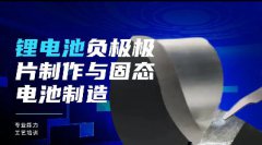 <b>늳ؓ(f)OOƬc̑B(ti)늳칤ˇӖ(xn)(bo)_~</b>
