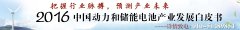 Ї̓늳خaI(y)l(f)չƤ 2016꣩